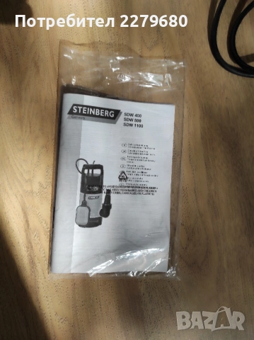 Продавам помпа за мръсна вода, снимка 4 - Водни помпи - 54240777