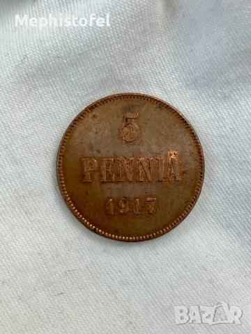 5 пени 1917 г, Финландия / Руска империя - стара медна монета, снимка 4 - Нумизматика и бонистика - 53108232