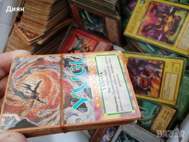 1000 Карти Yu-Gi-Oh, снимка 3 - Колекции - 45374481