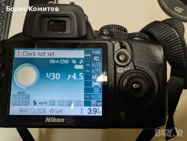 Продавам нов Nikon D3100, снимка 9 - Фотоапарати - 49091161