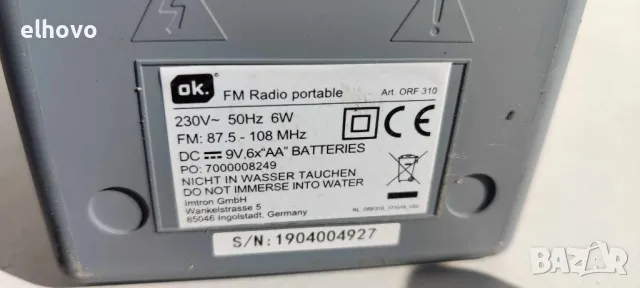 Радио OK ORF 310, снимка 3 - Радиокасетофони, транзистори - 49841033