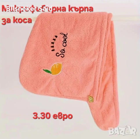 Дамски аксесоари, стойки за телефон, калъф за автомобил и др., снимка 13 - Чанти - 53354559