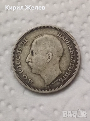 Сребърна монета 50 лева 1930 година 11924, снимка 2 - Нумизматика и бонистика - 52323358