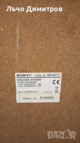 SONY HCD-EC77, снимка 6 - Аудиосистеми - 47108650