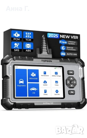 Автодиагносика Topdon ArtiDiag500, снимка 3 - Друга електроника - 53399606
