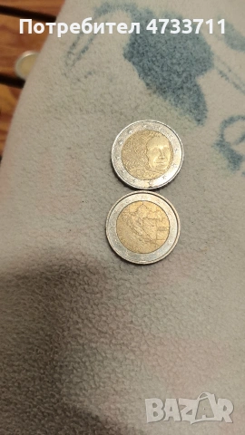 монети, снимка 4 - Нумизматика и бонистика - 53851119