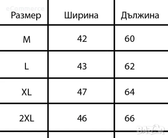 Дамска тениска за пролет и лято с къс ръкав, кръгло деколте и принт на мече, снимка 8 - Тениски - 47519751