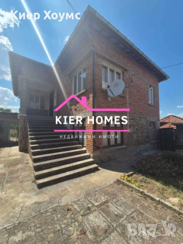 Продавам двуетажна къща в село Бисер общ.Харманли, снимка 3 - Къщи - 51191052