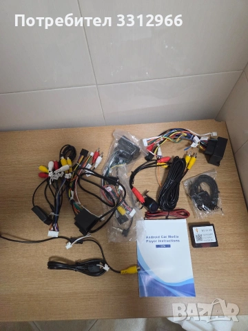 Мултимедия Навигация 9 инча Android 15 за Volkswagen 23×13см, снимка 6 - Аксесоари и консумативи - 53744069