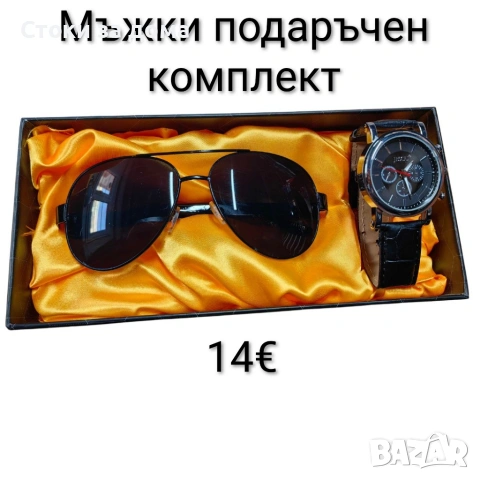 Мъжки комплект ръчен часовник и слънчеви очила