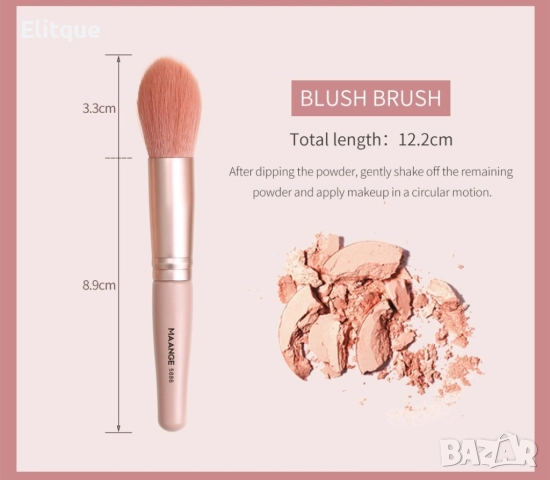 Комплект четки за грим от 9 части в четири различни цвята MAANGE, снимка 6 - Други - 52831058