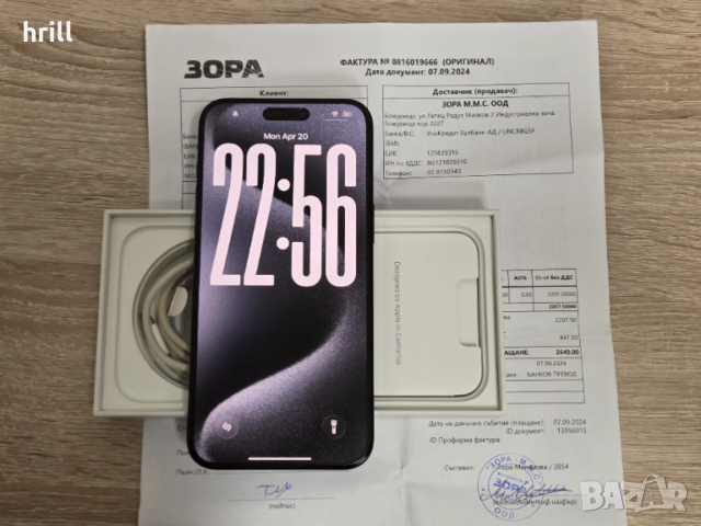В гаранция iPhone 15 Pro Max 256 GB като нов