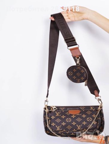 Чанта Louis Vuitton ❤️, снимка 1 - Чанти - 46686489