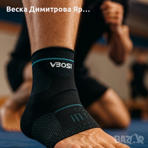 Ортопедична глезенна поддръжка VBOSI NO:7800A – стабилност, комфорт и защита при всяко движение, снимка 2 - Други - 52612974