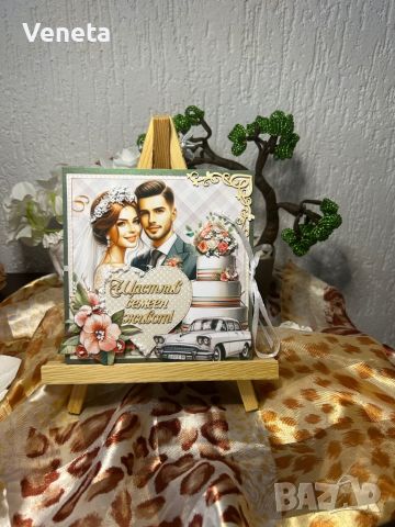 Картичка за сватба с кутия, снимка 5 - Други - 46419752