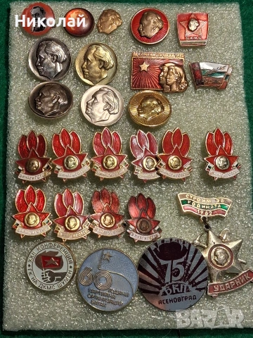 Български Соц Значки Георги Димитров 