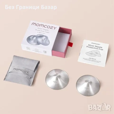 Нови Перфорирани сребърни накрайници за кърмене - 999 сребро momcozy, снимка 4 - Аксесоари за кърмачки - 47457295