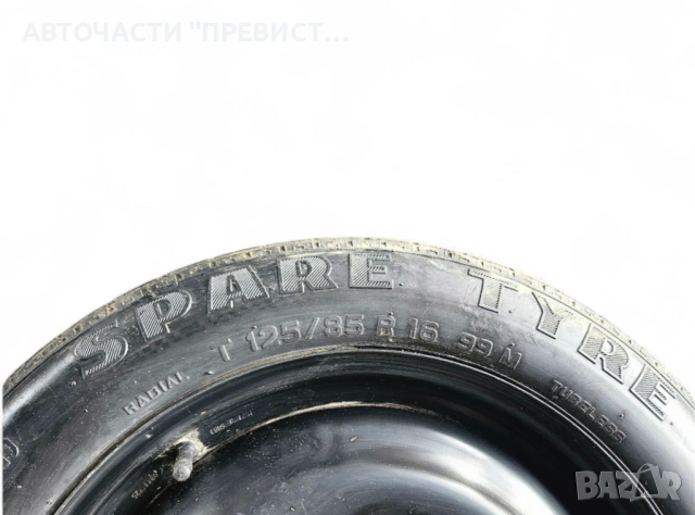 Резарвна Гума Патерица Форд Фокус Ц Макс Ford Focus C Max 2003-2007 Мазда 5 Mazda 5, снимка 3 - Части - 53407160