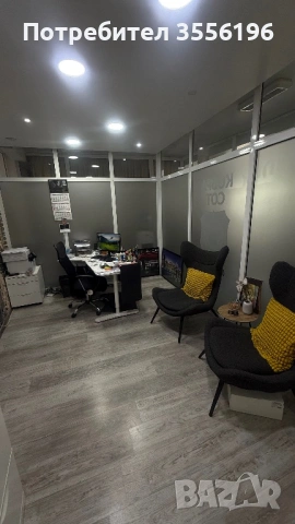Офис 17кв.м.