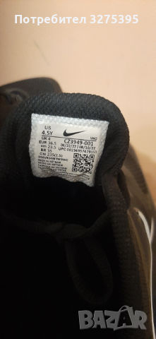 Дамски маратонки Nike , снимка 1 - Маратонки - 45060971