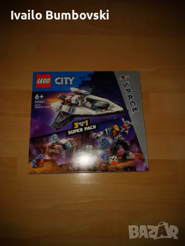 Комплект Lego , снимка 1 - Конструктори - 48637566