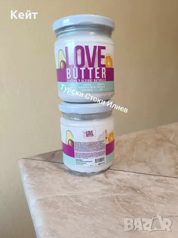 Предлагам Маска за коса Love Butter За Растеж, снимка 1 - Продукти за коса - 49265533