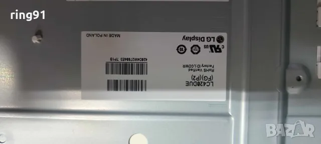 Захранване - EAX65423701 (1.9) TV LG 42LB620V , снимка 2 - Части и Платки - 50069309