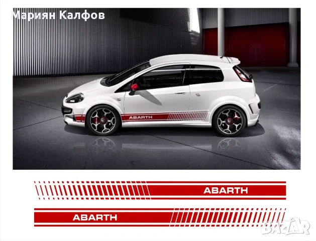 Автомобилни стикери BMW, Audi, Mercedes, Volkswagen, Opel, Ford, Abart, снимка 5 - Аксесоари и консумативи - 53857486
