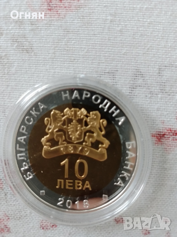 50 годишна колекция монети, снимка 12 - Нумизматика и бонистика - 41652388