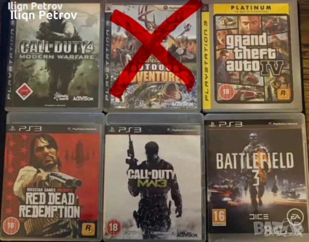 Продават се игри за ps3 
