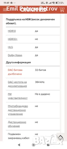 Промо 🌟 🌟 🌟 Onkyo tx-nr696 ресивър Dolby Vision Dolby Atmos Wi-Fi® Bluetooth® Apple® AirPlay® 2 , снимка 15 - Ресийвъри, усилватели, смесителни пултове - 49609943