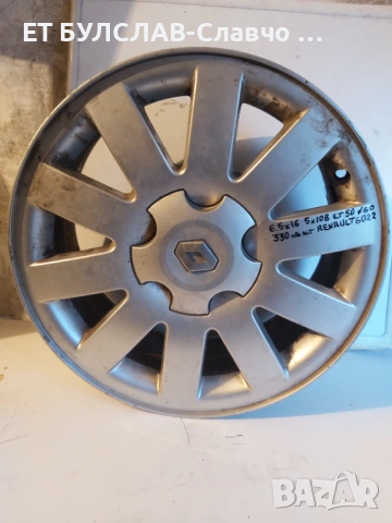 Джанти за Renault 16 цола-№6022