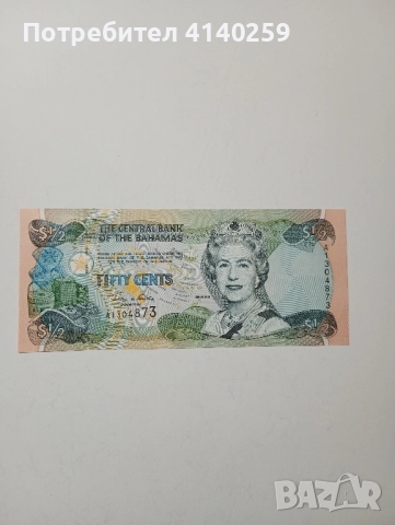 БАХАМСКИ ОСТРОВИ БАНКНОТА 1/2 ДОЛАР 2001 г 