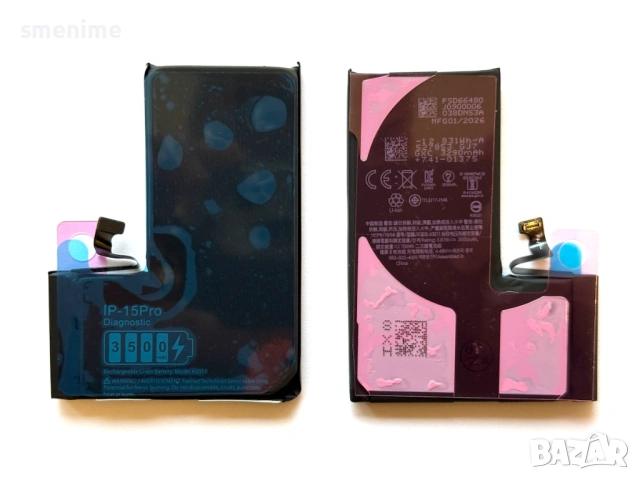 Батерия за Apple iPhone 15 Pro A3011 Diagnostic