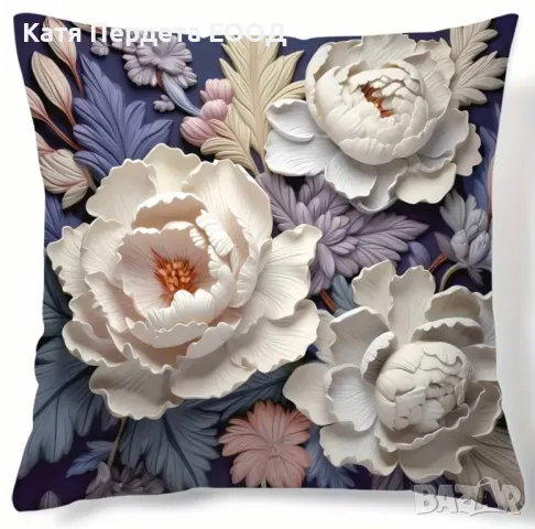 3D плюшени декоративни калъфки