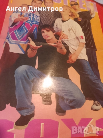 Бекстрийт бойс Попкорн ретро плакат , снимка 7 - Колекции - 52524459