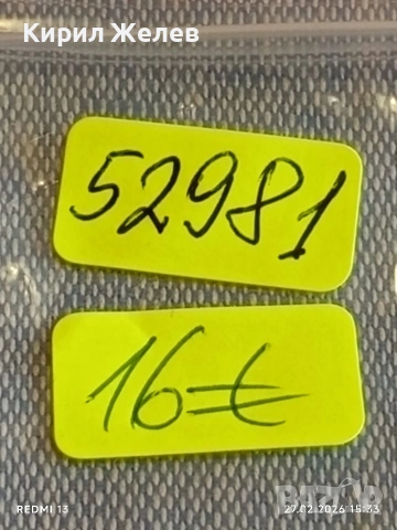 Сребърна монета 1 лев 1882г. Княжество България Княз Александър първи за КОЛЕКЦИЯ 52981, снимка 10 - Нумизматика и бонистика - 53646908