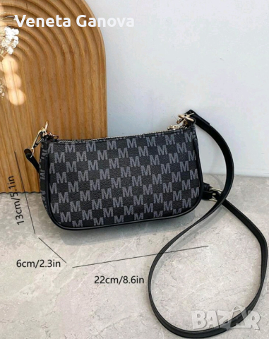 Малка  модерна черна,бежова или бяла чантичка за ръка или рамо , снимка 9 - Чанти - 45068345