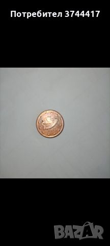 Рядка Монета от 1 Евро Цент от Ирландия Еире , снимка 5 - Нумизматика и бонистика - 46310231