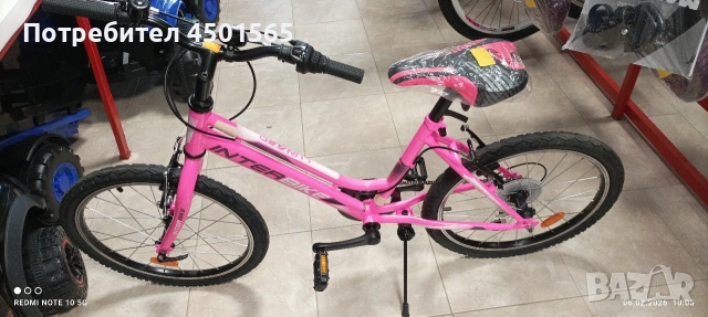 Детски велосипед 20 цола номер 24.