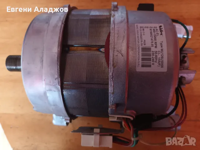 Продавам 13 части за пералня ARISTON HOTPOINT