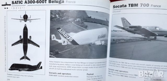 Авиационен справочник /Jane's Aircraft Recognition Guide, снимка 6 - Енциклопедии, справочници - 46218812