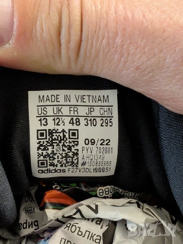 маратонки adidas Adizero SL номер 48 , снимка 12 - Маратонки - 53906456