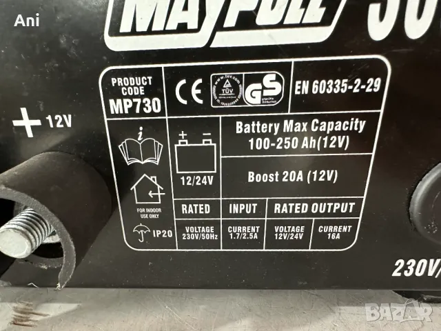 Зарядно за акумулатор - 12-24 V, снимка 6 - Други машини и части - 47300766