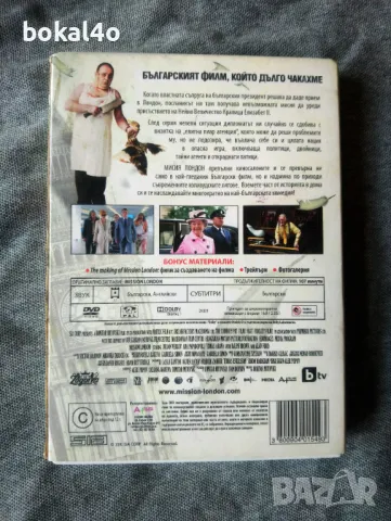 Мисия Лондон, снимка 2 - Български филми - 50420745