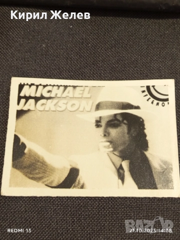 Винтидж снимка картичка на ПОП ИКОНАТА Michael Jackson за КОЛЕКЦИОНЕРИ 51200
