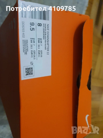 маратонки найк, снимка 3 - Маратонки - 53057989