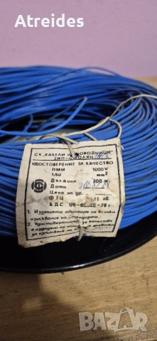 Електрически кабели - проводници, снимка 6 - Други машини и части - 53302310