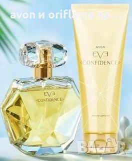 НАЛИЧНИ подаръчни комплекти от AVON, ORIFLAME, снимка 5 - Дамски парфюми - 53701649