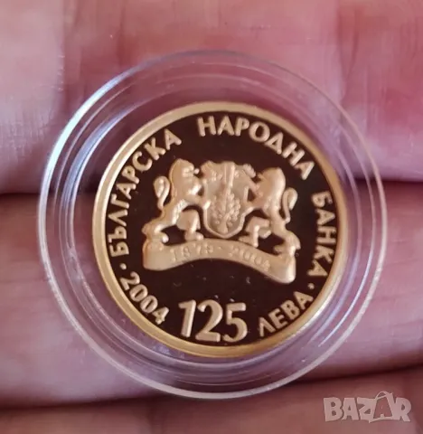 125лв 2004г. 125г. БНБ , снимка 2 - Нумизматика и бонистика - 47852921